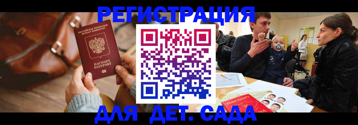 временная регистрация надежно в Луховицах